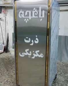 مخزن ذرت مکزیکی